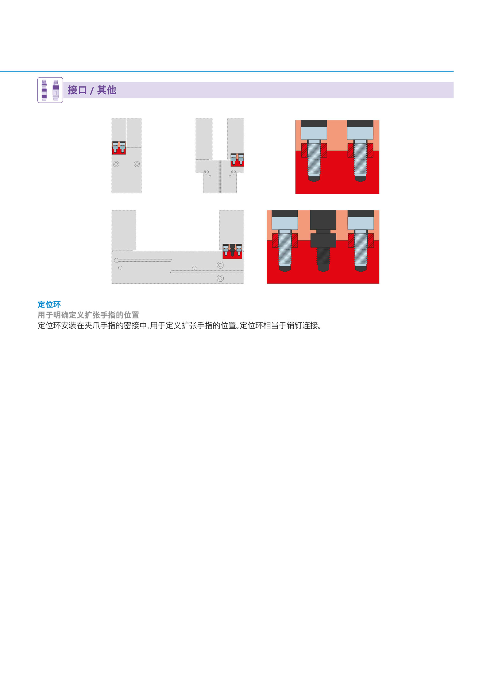 Q-GS65-B產(chǎn)品參數(shù)資料-6.jpg
